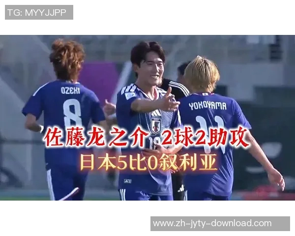 日本与叙利亚足球对决分析及比赛前瞻展望 日本与叙利亚足球对决分析及比赛前瞻展望